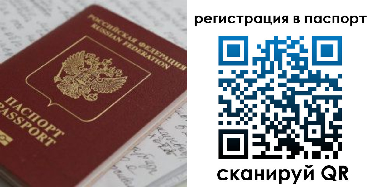 регистрация для дет. сада в Дубне