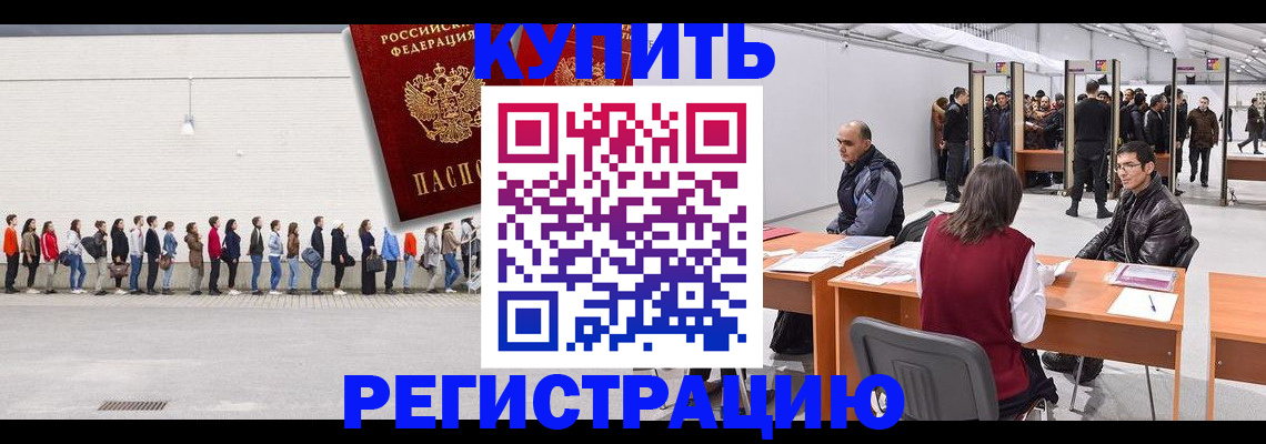 временная регистрация госуслуги в Дубне