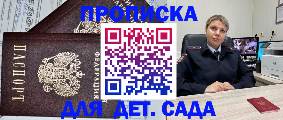форма 3 в Дубне